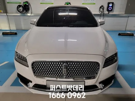 동탄 병점 출장 밧데리 링컨 컨티넨탈 배터리 교체 / 동탄, 오산, 수원, 용인, 향남, 봉담, 평택