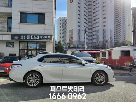 도요타 캠리 배터리 방전 화성 봉담 밧데리 방문 교체 / 동탄, 오산, 수원, 용인, 향남, 봉담, 평택