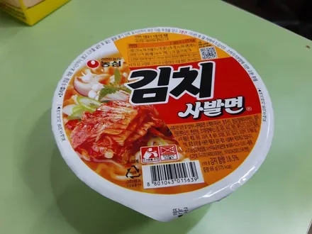 동탄배터리 올 뉴 말리부 델코59043 90AH 매장방문 밧데리교체 / 동탄 능동
