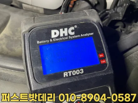 아우디Q7밧데리 동탄 수원배터리 출장 방문교체 코딩까지 / 동탄 능동