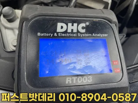 쉐보레말리부밧데리 동탄 병점배터리 출장교환 후기 / 동탄 능동