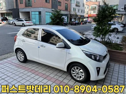 ja모닝밧데리 동탄 병점배터리 용량 업그레이드 작업 / 동탄 능동