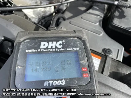 병점출장밧데리 쌍용 티볼리 배터리교체 동탄 향남 수원 영통 / 동탄 능동