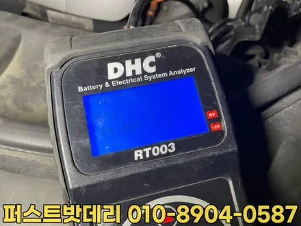 아우디Q7밧데리 동탄 수원배터리 출장 방문교체 코딩까지 / 동탄 능동