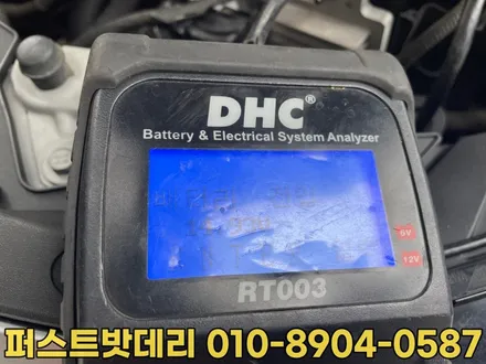 쉐보레말리부밧데리 동탄 병점배터리 출장교환 후기 / 동탄 능동