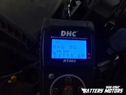 벤츠 CLA45 AMG배터리 화성 동탄1밧데리 출장교체 후기 / 동탄, 오산, 수원, 용인, 향남, 봉담, 평택
