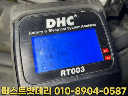 아우디Q7밧데리 동탄 수원배터리 출장 방문교체 코딩까지 / 동탄 능동