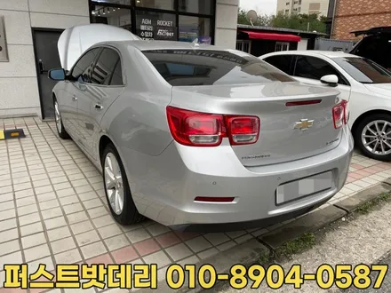 쉐보레말리부밧데리 동탄 병점배터리 출장교환 후기 / 동탄 능동