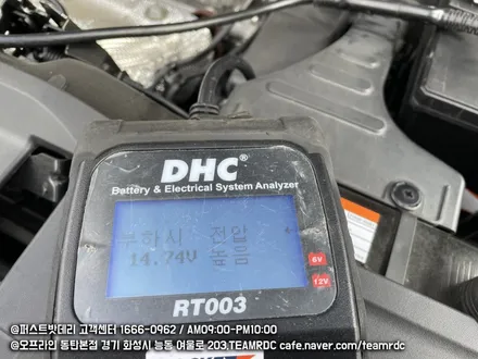 병점출장밧데리 쌍용 티볼리 배터리교체 동탄 향남 수원 영통 / 동탄 능동