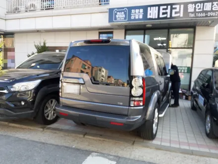 화성 랜드로버 디스커버리4 수입차밧데리, 능동 배터리 교체 공휴일 24시! / 동탄 능동