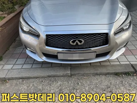 인피니티q50밧데리 수원 동탄배터리 방문 출장작업 후기 / 동탄 능동