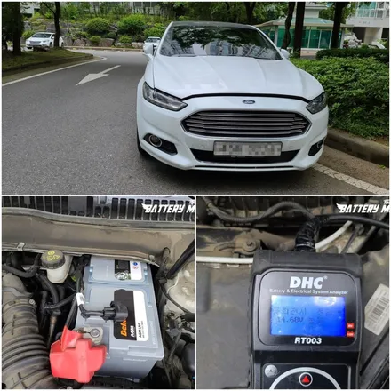 포드 몬데오 밧데리 용인 기흥 처인구배터리 당일 출장교체 / 동탄, 오산, 수원, 용인, 향남, 봉담, 평택