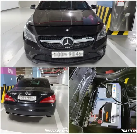 벤츠 CLA45 AMG배터리 화성 동탄1밧데리 출장교체 후기 / 동탄, 오산, 수원, 용인, 향남, 봉담, 평택