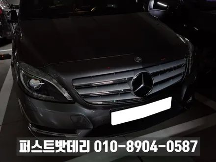 [출장 교체] 동탄 병점 밧데리 벤츠 B200 수입차배터리 델코 장착하기 / 동탄, 오산, 수원, 용인, 향남, 봉담, 평택