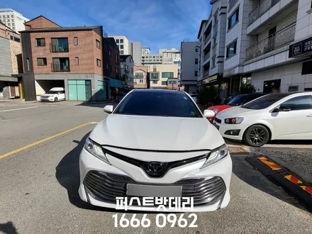 도요타 캠리 배터리교체 AGM70 병점 향남 밧데리출장 / 동탄, 오산, 수원, 용인, 향남, 봉담, 평택