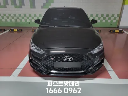 현대 벨로스터N 배터리교체 AGM70 수원 영통 밧데리출장 / 동탄, 오산, 수원, 용인, 향남, 봉담, 평택