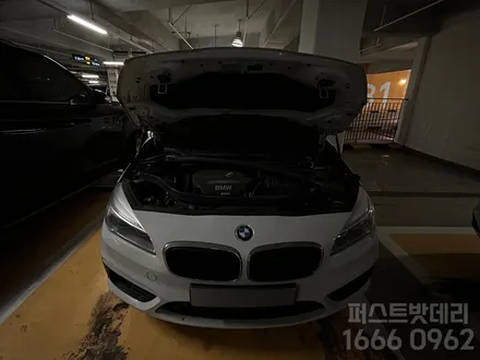 BMW 218d 배터리교체 액티브투어러 병점 동탄 밧데리출장 / 동탄, 오산, 수원, 용인, 향남, 봉담, 평택