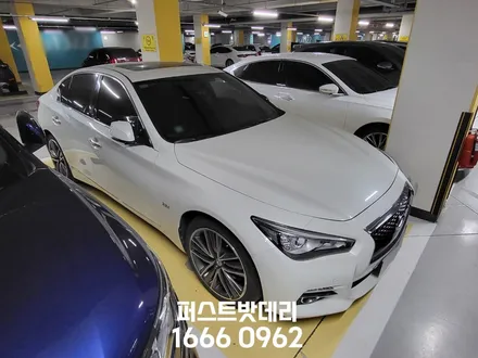 동탄 병점 출장밧데리 인피니티 Q50 배터리 교체하기! / 동탄, 오산, 수원, 용인, 향남, 봉담, 평택
