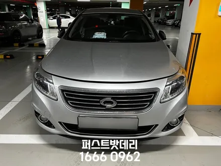 르노 SM5 배터리 향남 동탄 밧데리 출장교체 해드립니다! / 동탄, 오산, 수원, 용인, 향남, 봉담, 평택