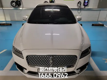 동탄 병점 출장 밧데리 링컨 컨티넨탈 배터리 교체 / 동탄, 오산, 수원, 용인, 향남, 봉담, 평택