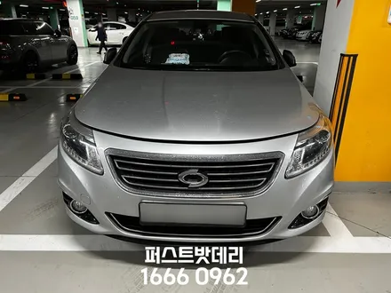 동탄 출장밧데리 르노 SM5 배터리 신속교체 했어요! / 동탄, 오산, 수원, 용인, 향남, 봉담, 평택