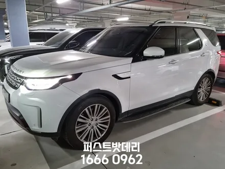 향남 동탄 밧데리 방전 랜드로버 디스커버리5 배터리 교체! / 동탄, 오산, 수원, 용인, 향남, 봉담, 평택