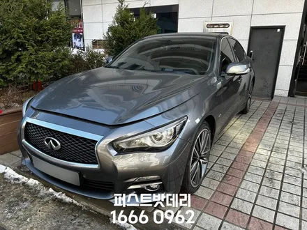 향남 병점 출장 밧데리 인피니티 Q50 배터리 방문 교체 전문 / 동탄, 오산, 수원, 용인, 향남, 봉담, 평택