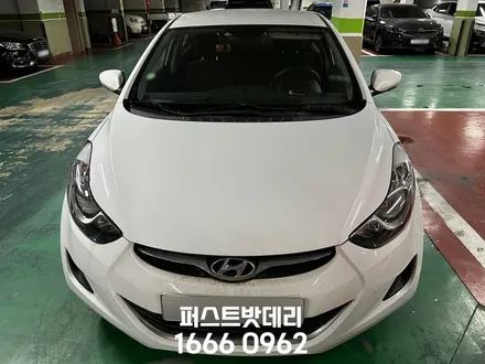 아반떼MD 밧데리 용인 남사 배터리 방전 출장교체 / 동탄, 오산, 수원, 용인, 향남, 봉담, 평택