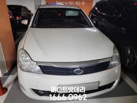 SM5 배터리 방전 향남 병점 밧데리 출장교체 / 동탄, 오산, 수원, 용인, 향남, 봉담, 평택