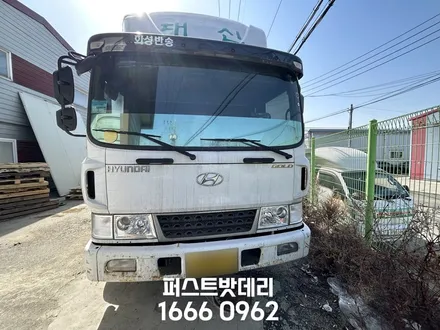 메가트럭 밧데리 화성 용인 대형차 화물차 배터리 차단기 출장 / 동탄, 오산, 수원, 용인, 향남, 봉담, 평택
