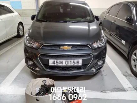 넥스트 스파크 배터리 교체 남양 비봉 밧데리 출장 후기 / 동탄, 오산, 수원, 용인, 향남, 봉담, 평택