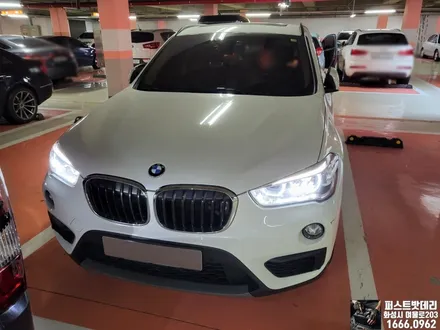 동탄 밧데리 BMW X1 배터리 교체주기가 되어 출장 방문했습니다! / 동탄, 오산, 수원, 용인, 향남, 봉담, 평택