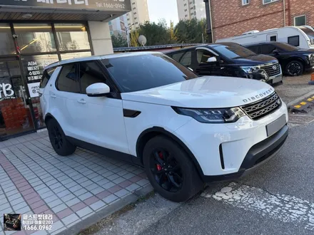 랜드로버 디스커버리5 배터리 동탄 밧데리 교환 / 동탄 능동