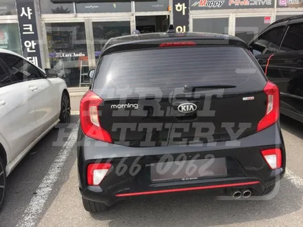 오산JA모닝밧데리 오산올뉴모닝배터리 업그레이드 출장교체 / 동탄 능동