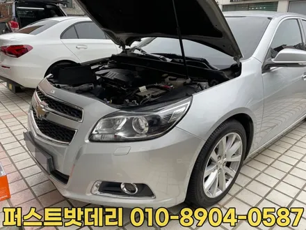 쉐보레말리부밧데리 동탄 병점배터리 출장교환 후기 / 동탄 능동