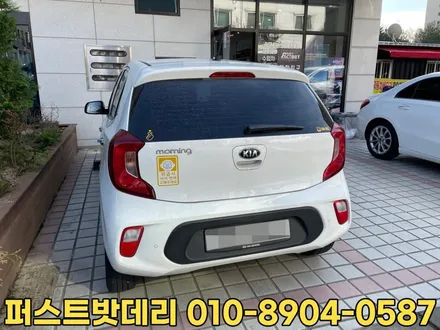 ja모닝밧데리 동탄 병점배터리 용량 업그레이드 작업 / 동탄 능동