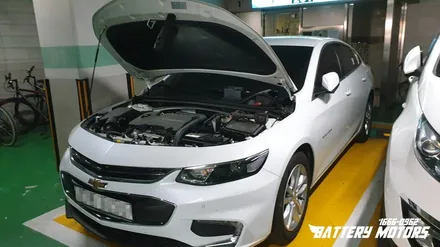 올뉴 말리부 자동차배터리 수원 동탄1 밧데리 반송동 출장교체 / 동탄, 오산, 수원, 용인, 향남, 봉담, 평택