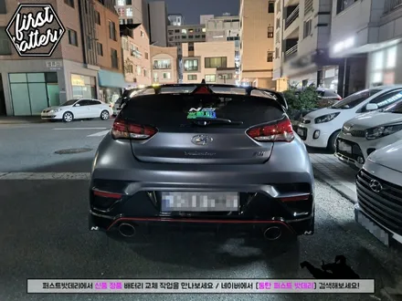 [방문 교체] 화성 동탄 벨로스터N 밧데리 블랙박스 보조배터리 장착큐 가성비 / 동탄, 오산, 수원, 용인, 향남, 봉담, 평택