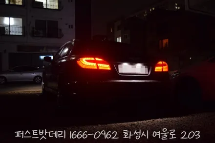 [방문 교체] 동탄 병점 밧데리 제네시스 BH380 배터리 캐패시터 까지! / 동탄, 오산, 수원, 용인, 향남, 봉담, 평택