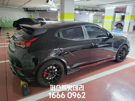 현대 벨로스터N 배터리교체 AGM70 동탄 용인 밧데리출장 / 동탄, 오산, 수원, 용인, 향남, 봉담, 평택