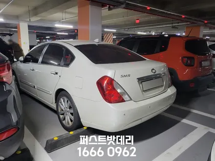 르노삼성 SM5 배터리교체 로케트 병점 동탄 밧데리출장 / 동탄, 오산, 수원, 용인, 향남, 봉담, 평택