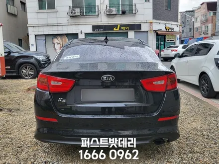 기아 K5 배터리교체 아트라스 80AH 동탄 능동 밧데리출장 / 동탄, 오산, 수원, 용인, 향남, 봉담, 평택