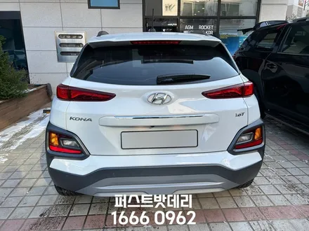 오산 병점 출장밧데리 코나 가솔린 배터리 방문교체 / 동탄, 오산, 수원, 용인, 향남, 봉담, 평택