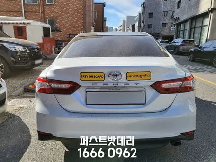 도요타 캠리 배터리 방전 화성 봉담 밧데리 방문 교체 / 동탄, 오산, 수원, 용인, 향남, 봉담, 평택