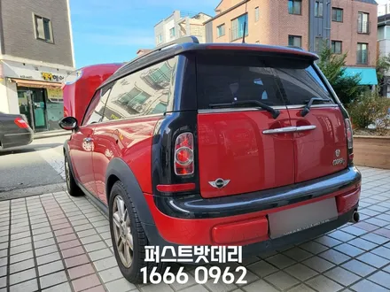 병점 향남 밧데리 출장 미니 클럽맨 배터리 교체 했어요! / 동탄, 오산, 수원, 용인, 향남, 봉담, 평택