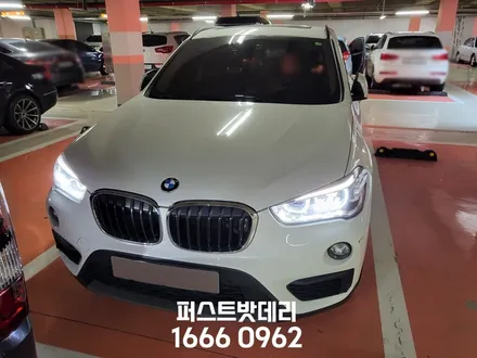 BMW X1 배터리 방전되서 동탄에서 밧데리 교환 후기 입니다 / 동탄, 오산, 수원, 용인, 향남, 봉담, 평택