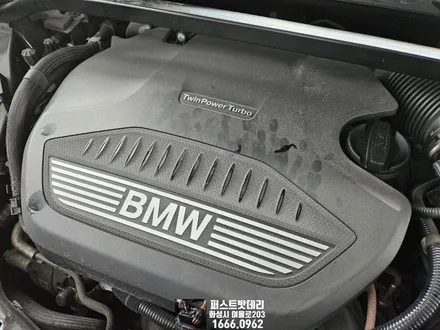 BMW X1 배터리교체 델코AGM70 동탄 남사 밧데리 출장 / 동탄 능동