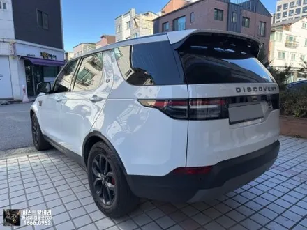랜드로버 디스커버리5 배터리 동탄 밧데리 교환 / 동탄 능동