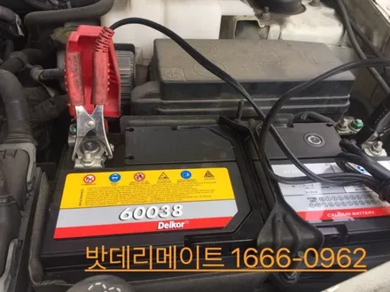 <향남 정남자동차밧데리>캡티바 델코60038 출장교체 / 동탄 능동