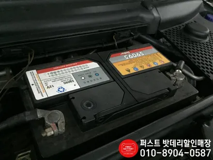 [포르쉐 박스터s배터리 방전]안양 수원밧데리 빠른 무료출장 / 동탄 능동